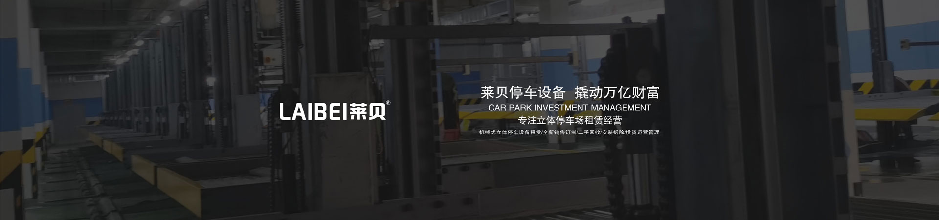 俯仰机械樱花免费视频网址观看库