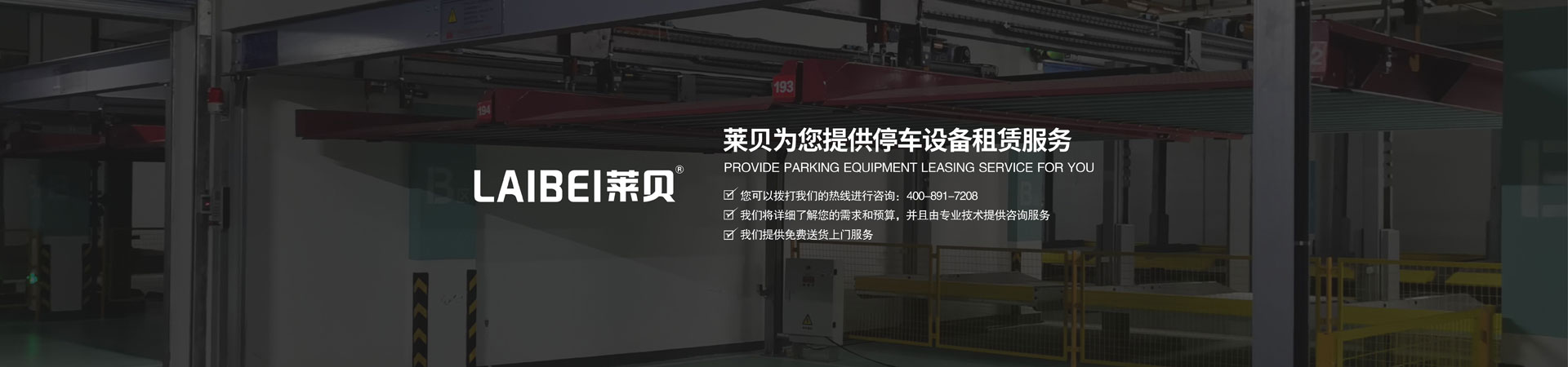 双柱立体樱花免费视频网址观看过验收