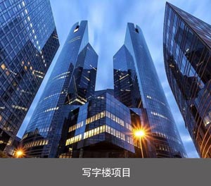 两层简易式机械式樱花免费视频网址观看设备写字楼项目