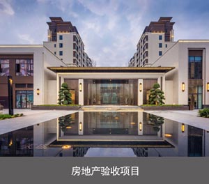 两层简易式机械式樱花免费视频网址观看设备房地产验收项目